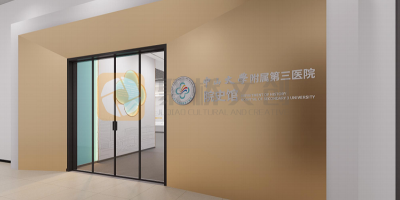 預算有限也能做好？醫院院史館設計的實用規劃指南