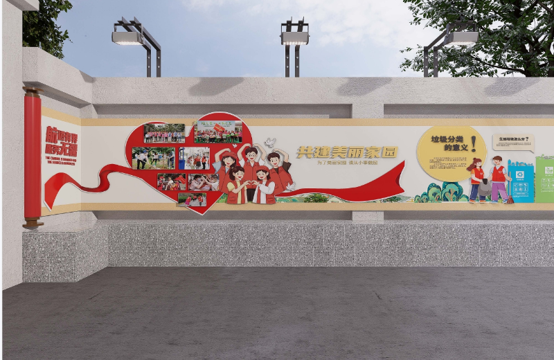 黨建文化長廊設(shè)計(jì)