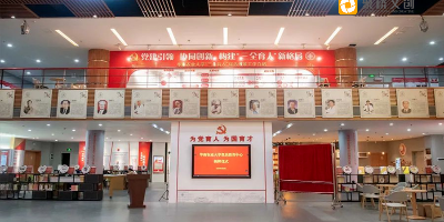 思政教育展廳設計全攻略：從主題策劃到沉浸式體驗落地