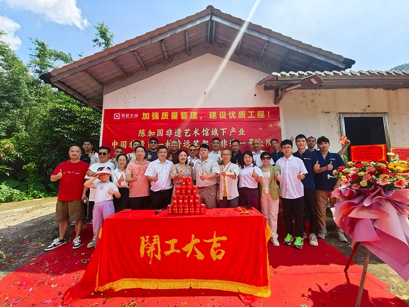 微信圖片_20250811121957