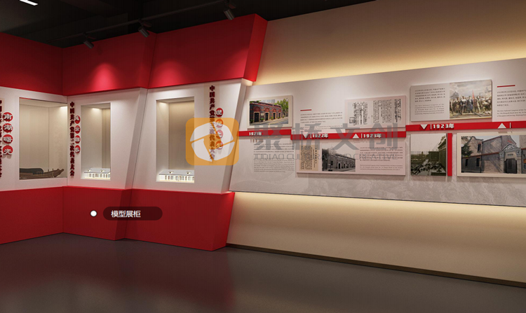 數字黨建展廳設計