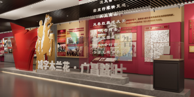 紅色主題展館展陳內容策劃設計：如何平衡教育性與觀賞性