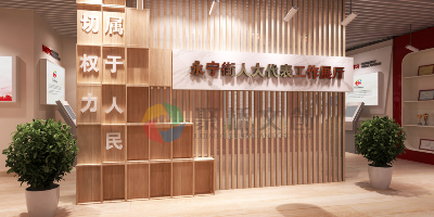 展廳展示空間的特點是什么？