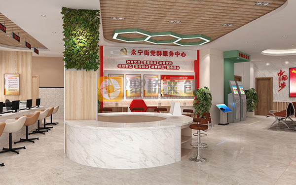 社區黨群服務中心設計