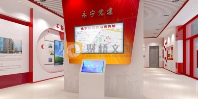 沉浸式黨建館有哪些展陳設計要點？