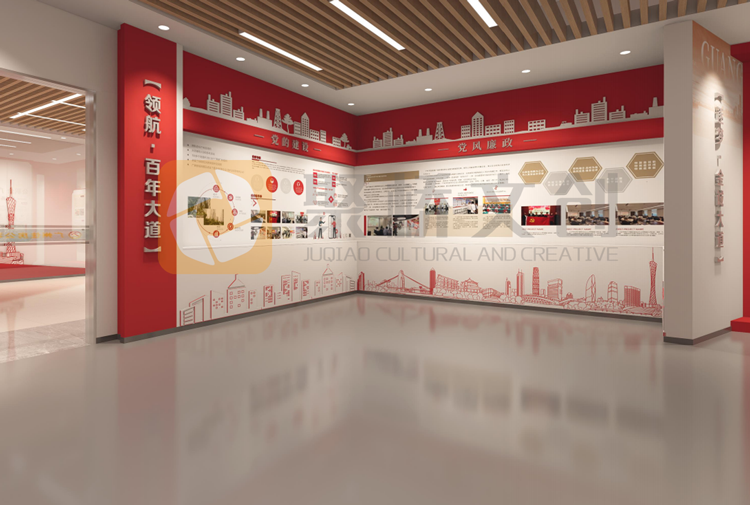 數字紅色展館設計