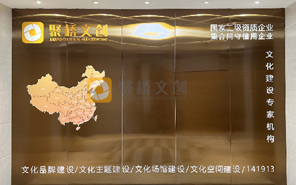 廣州聚橋文創科技有限公司