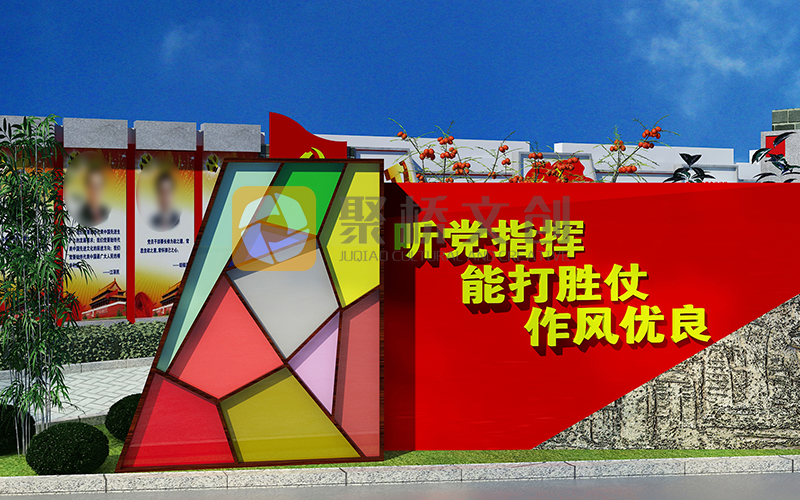 榮譽室展廳設(shè)計