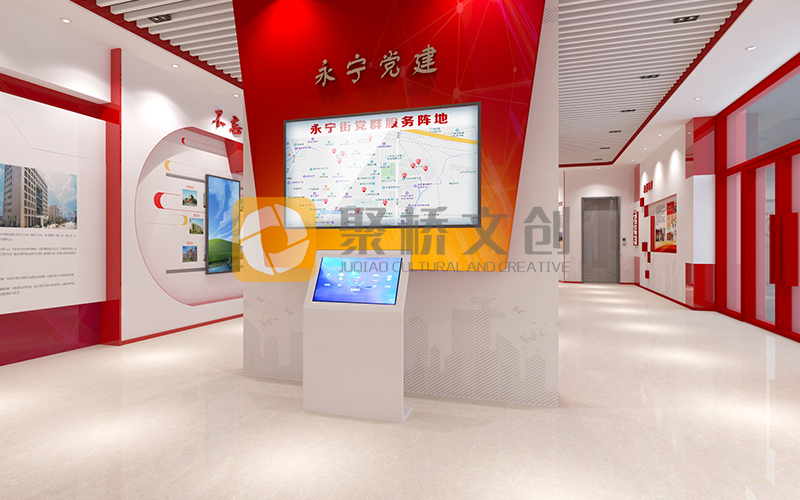 黨建文化展廳設計