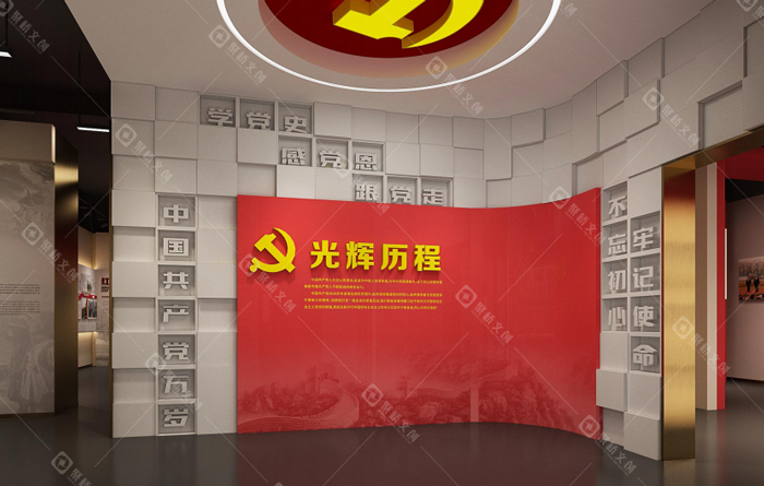 不同地區的黨史館在展示內容和形式上有哪些具體差異？