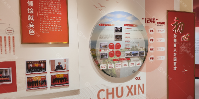 廉潔展館設計6大核心原則：兼顧文化傳承與現代科技感