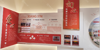 國企廉潔教育展廳怎么建？專業廉潔展館設計公司全程落地指南