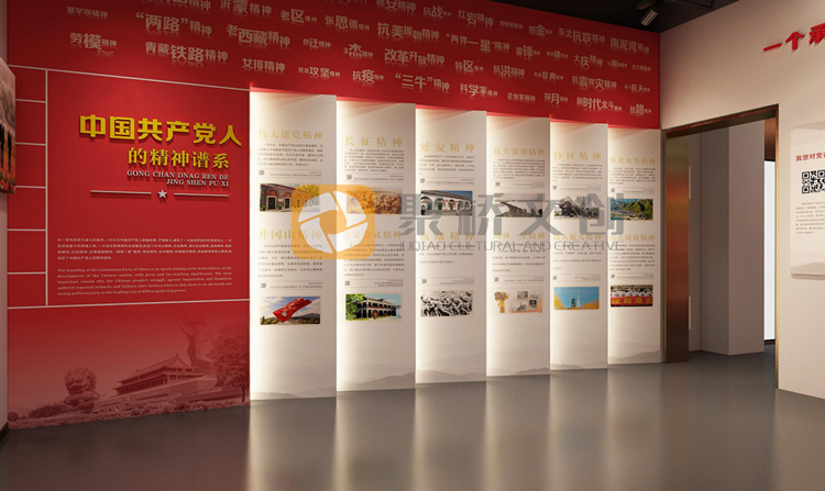 企業(yè)微信截圖_1744076