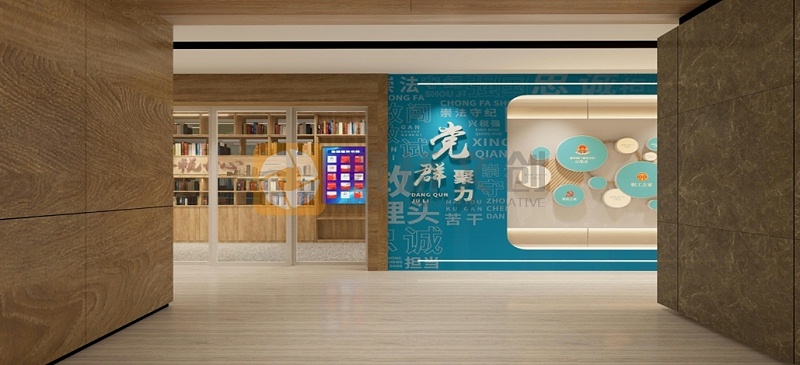 黨建展館建設設計