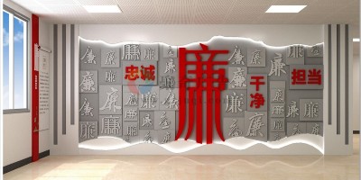 電力系統(tǒng)廉政教育基地升級指南：從傳統(tǒng)展板到智慧廉潔展廳的蛻變