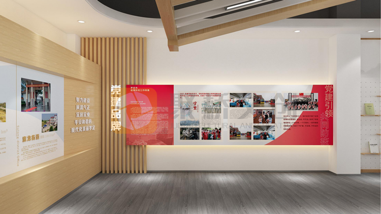 黨員活動室設(shè)計(jì)