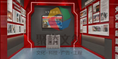 新時代黨建文化展廳建設，數字互動更出彩