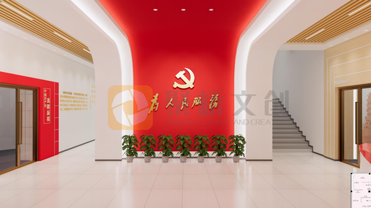 羅定市黨群服務中心