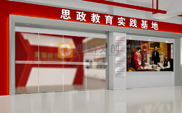 高職思政館設(shè)計，高職思政館設(shè)計，大學(xué)思政館設(shè)計