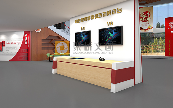 思政館VR體驗設計，思政教育基地科技互動設計，思政館數字化設計