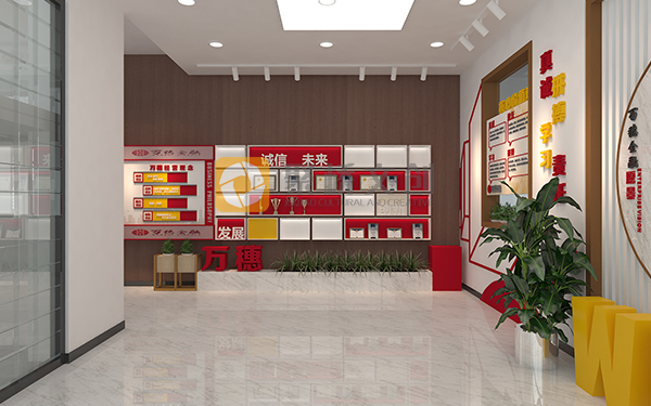 檢察院黨建展廳設計