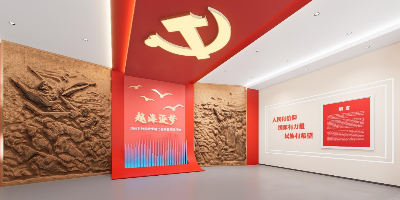 紅色教育館設(shè)計(jì)新趨勢(shì)：如何打造沉浸式與互動(dòng)性兼?zhèn)涞闹黝}展館？