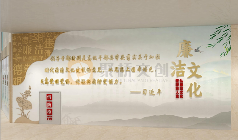 廉潔文化展廳設計