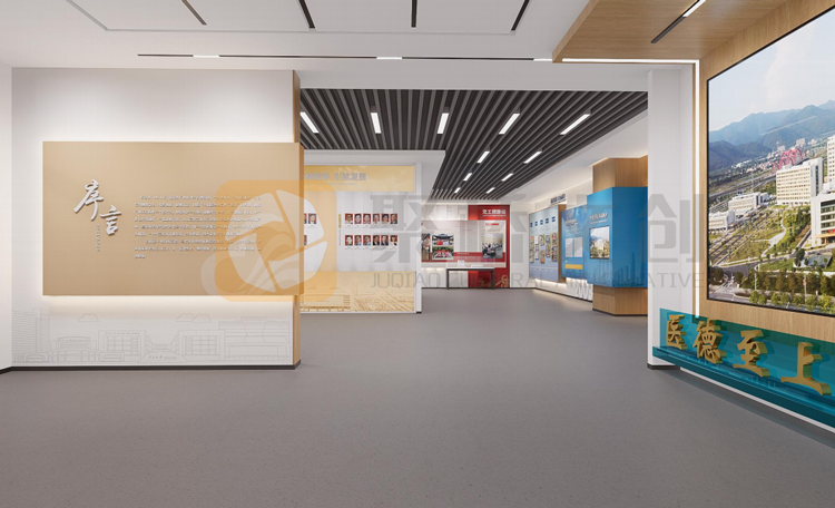院史館設(shè)計