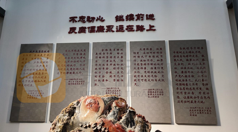 廉政警示教育基地展廳設計