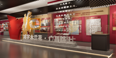 光影交織，讓革命精神照亮新時代——紅色展館設計中的光影敘事藝術