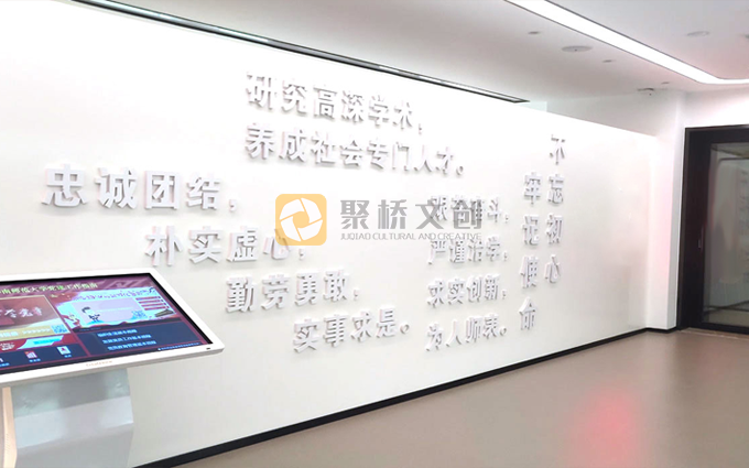 華師黨建展廳形象墻設(shè)計(jì)