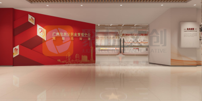 公積金，廣廈情|廣州市住房公積金管理中心黨建文化陣地建設方案