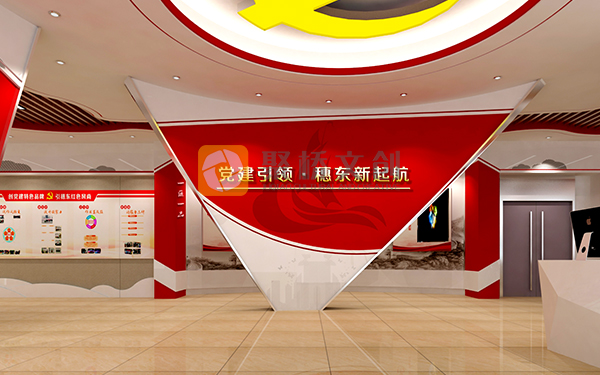 黨建展廳設計