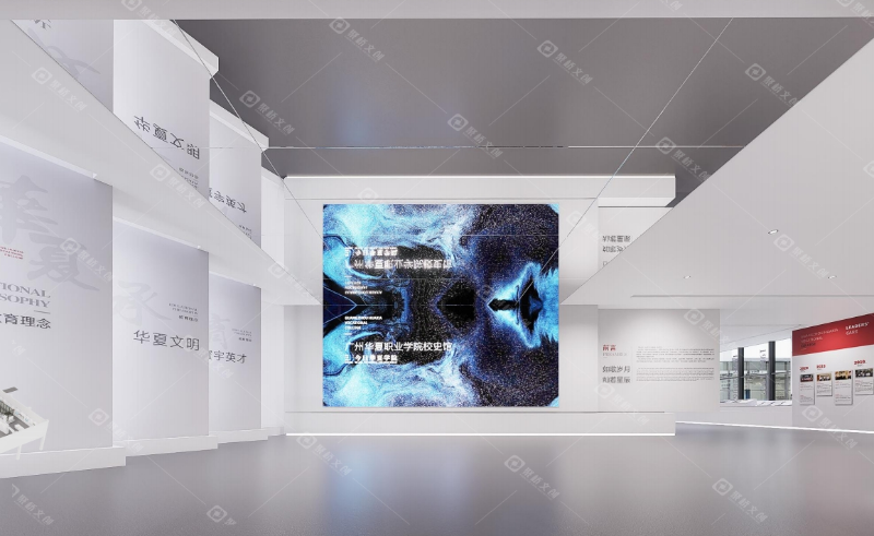 校史館設計效果圖