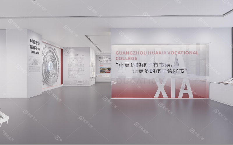 校史館設計效果圖