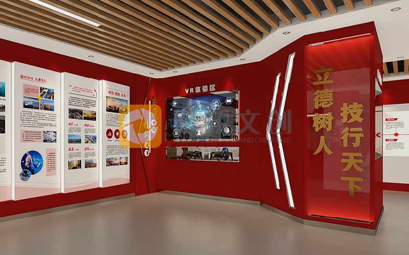 紅色文化展廳設(shè)計