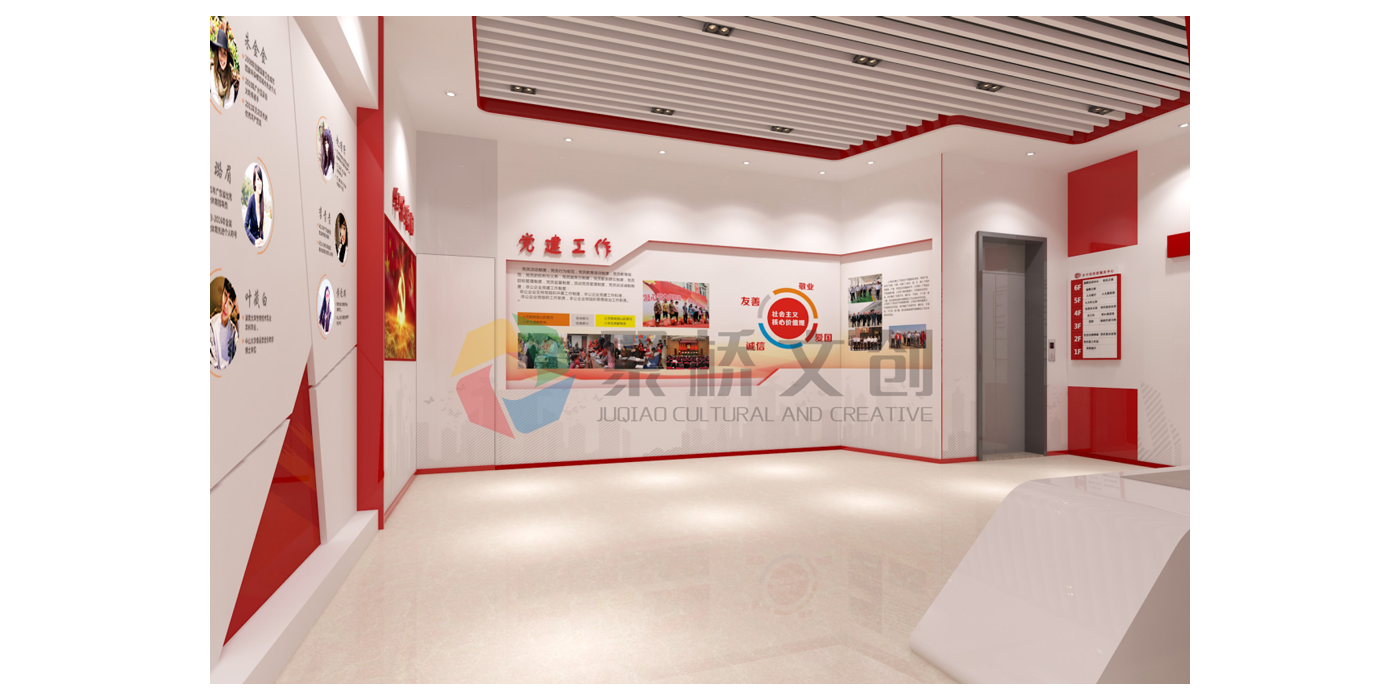 黨建館設計如何展現視覺效果與科技感？