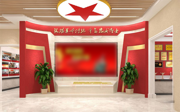 某部隊榮譽史館建設