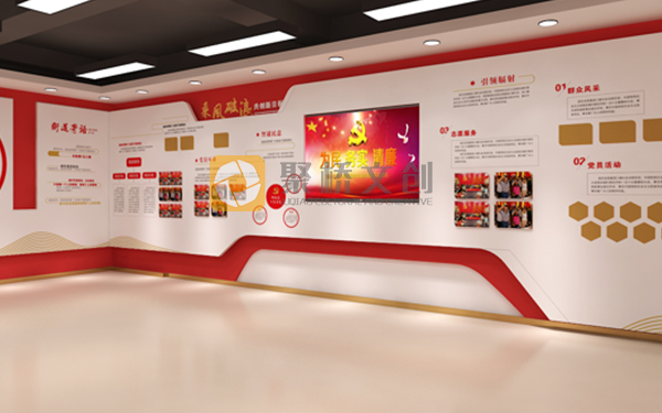 紅色黨建展廳主題設(shè)計：打造獨特的黨建教育空間