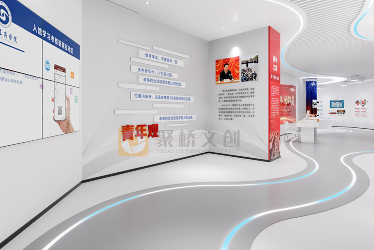 高校思政教育基地設(shè)計