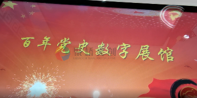 如何用科技講好紅色文化故事，弘揚紅色文化