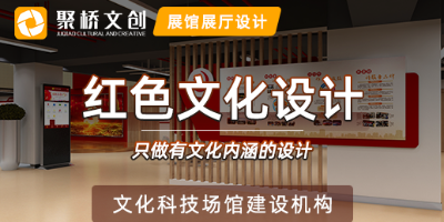 想打造數(shù)字多媒體黨建展廳，需要哪些技術(shù)支持？