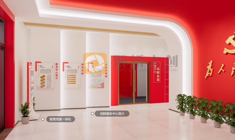 黨建展廳設(shè)計