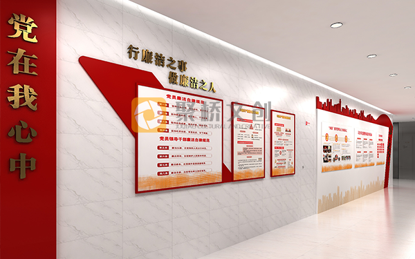 醫院黨建展館建設