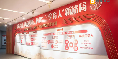 專業思政館建設公司分析，如何融入地方文化元素到思政館設計中？