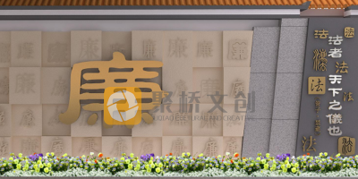 人民法院高效、合規(guī)、有震懾力的廉政教育展廳設(shè)計思路