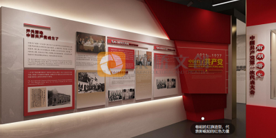 專業紅色展廳設計公司如何融合科技與歷史敘事？
