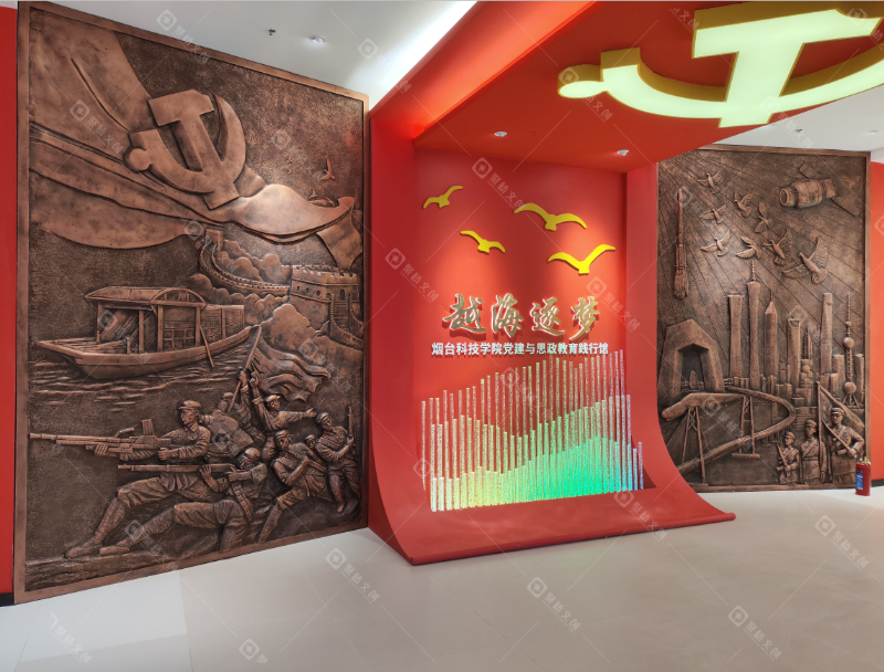 黨建展館設(shè)計(jì)