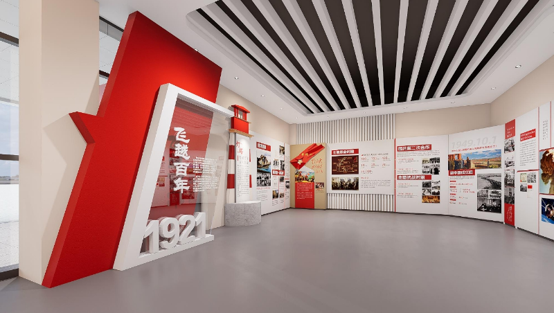 黨建展館設計